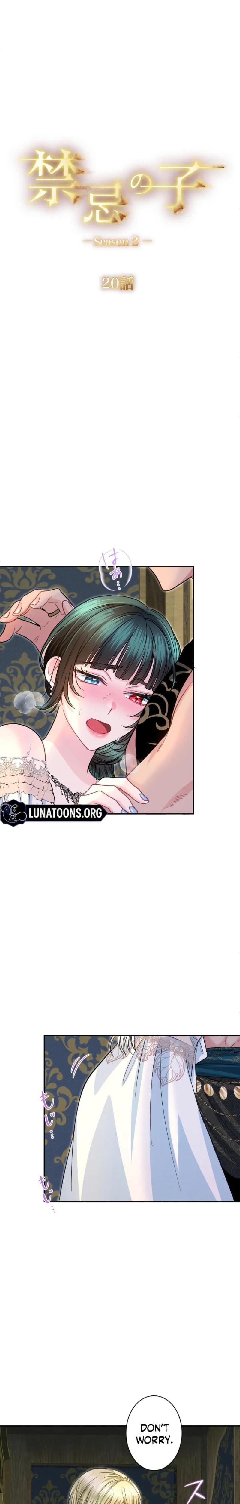 Forbidden Girl Uncensored, chapter 94, page 5 of 24