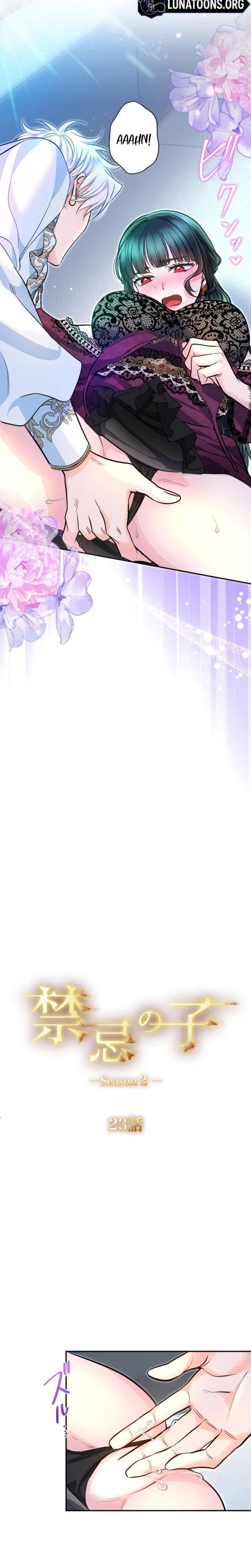 Forbidden Girl Uncensored, chapter 97, page 5 of 24