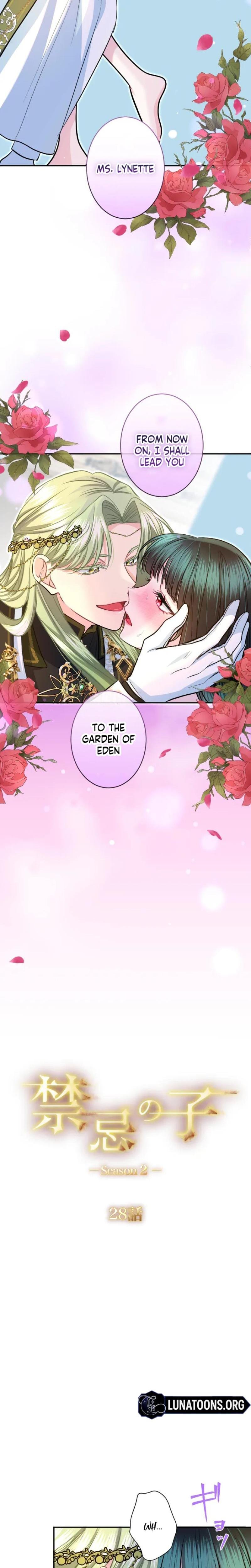 Forbidden Girl Uncensored, chapter 102, page 5 of 24