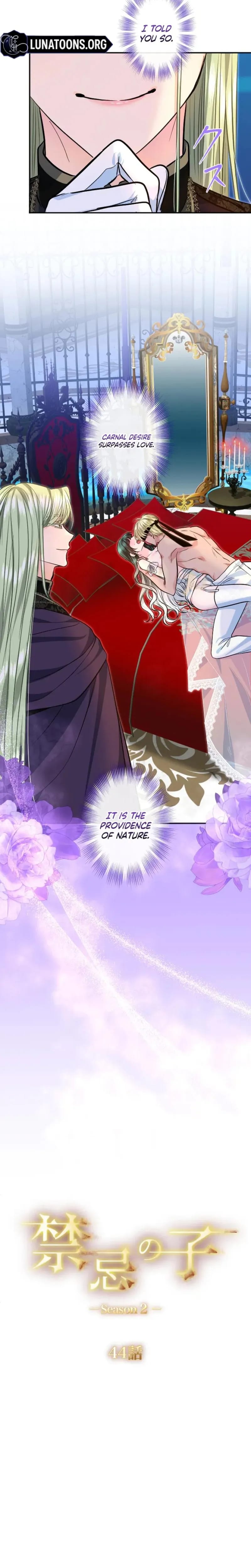 Forbidden Girl Uncensored, chapter 118, page 7 of 23
