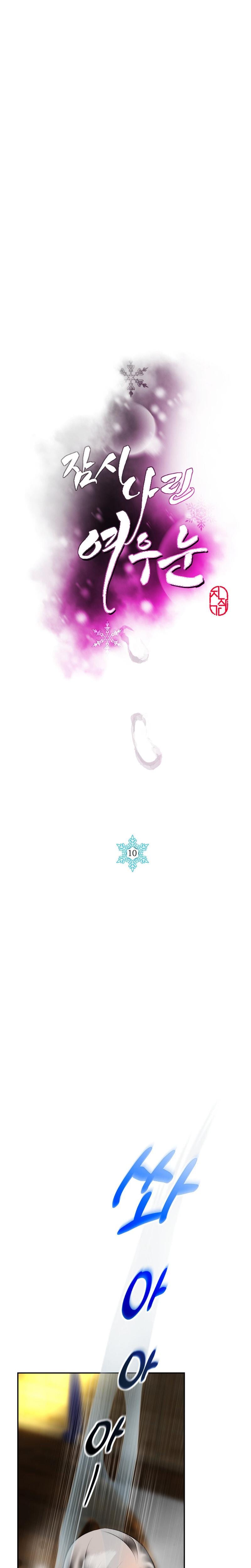 Fox Eyes Briefly Opened Uncensored, chapter 10, page 13 of 19