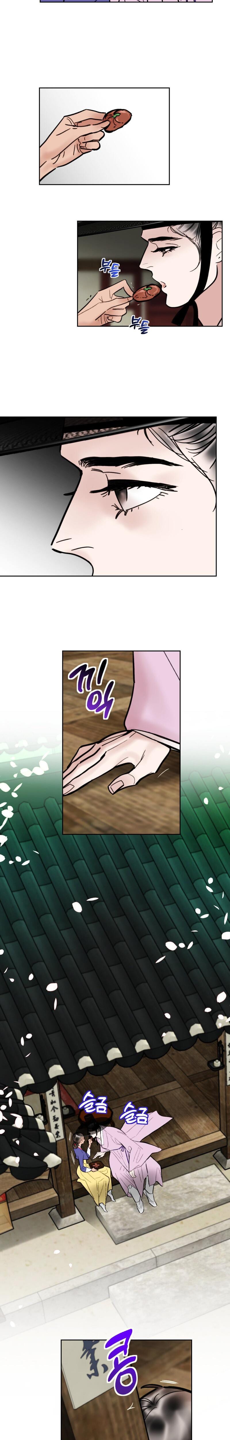 Fox Eyes Briefly Opened Uncensored, chapter 19, page 5 of 16