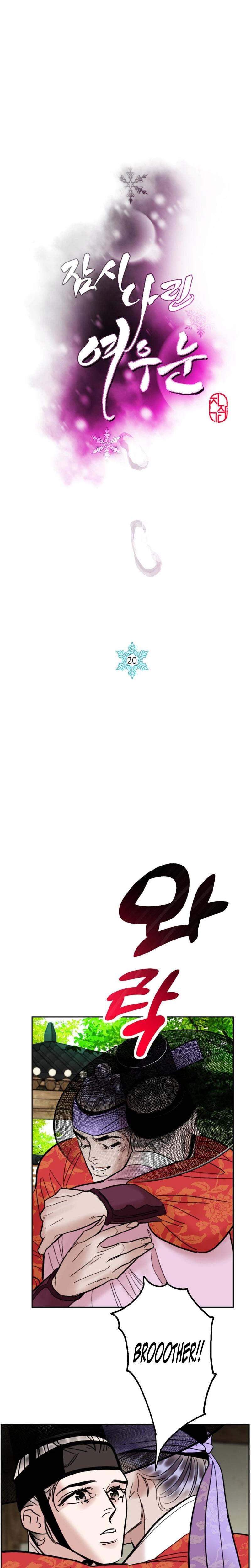 Fox Eyes Briefly Opened Uncensored, chapter 20, page 5 of 15