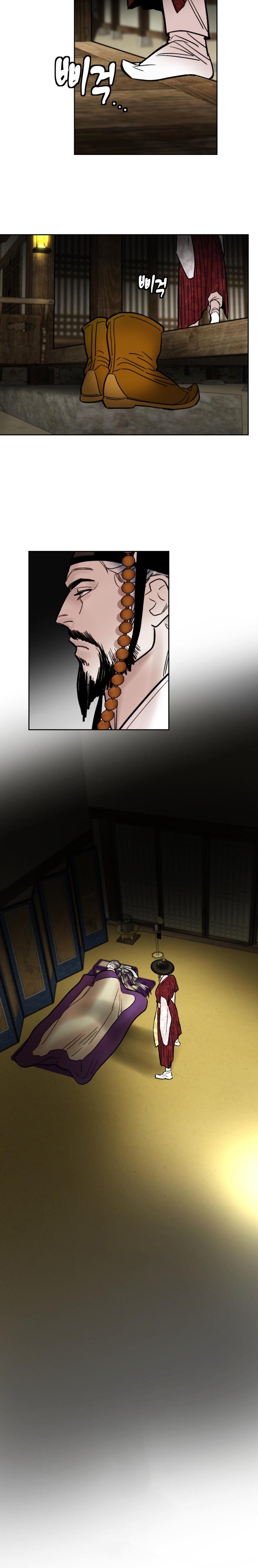 Fox Eyes Briefly Opened Uncensored, chapter 21, page 16 of 16