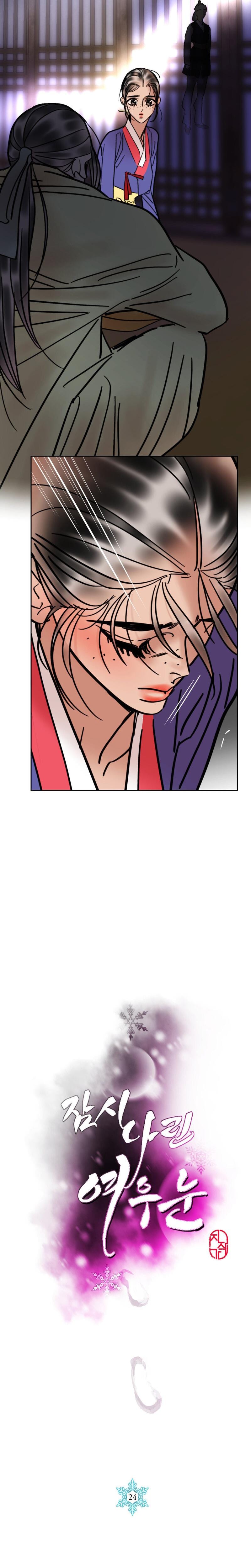 Fox Eyes Briefly Opened Uncensored, chapter 24, page 7 of 15