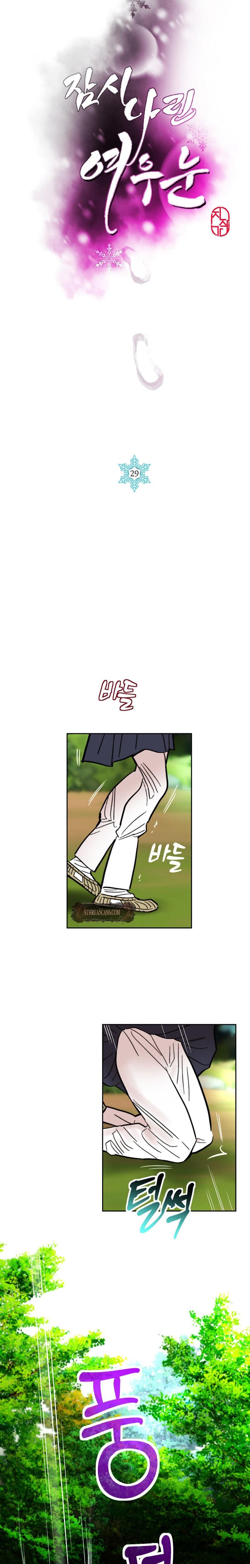 Fox Eyes Briefly Opened Uncensored, chapter 29, page 14 of 18