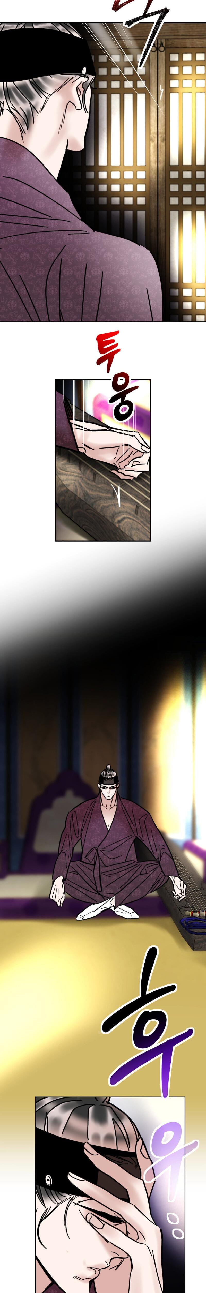 Fox Eyes Briefly Opened Uncensored, chapter 35, page 10 of 18