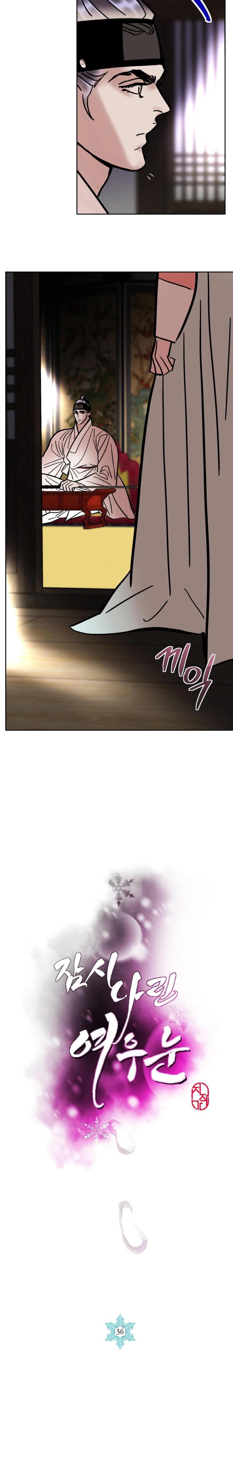 Fox Eyes Briefly Opened Uncensored, chapter 36, page 12 of 19