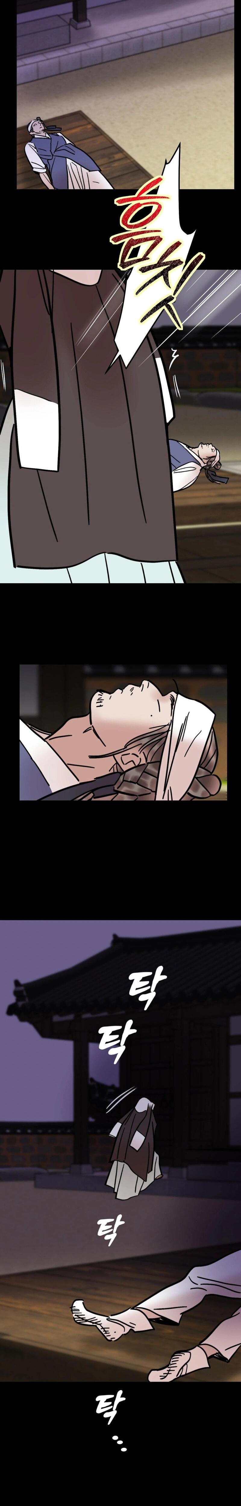 Fox Eyes Briefly Opened Uncensored, chapter 41, page 7 of 20