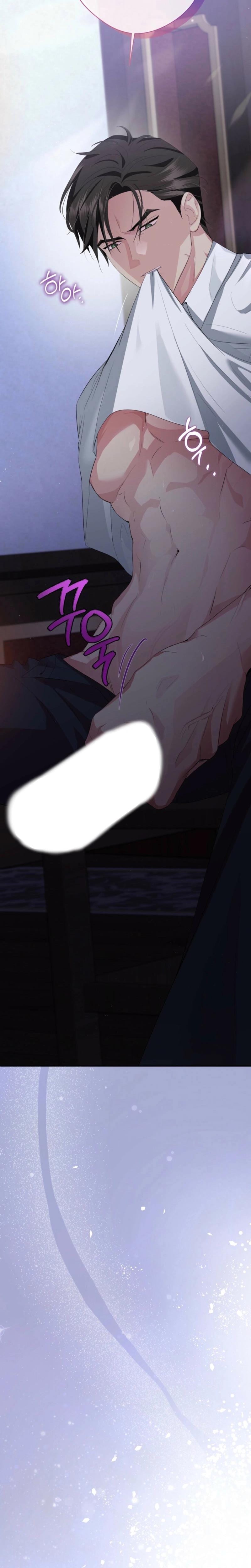 From Day Until Night Uncensored, chapter 7, page 22 of 23