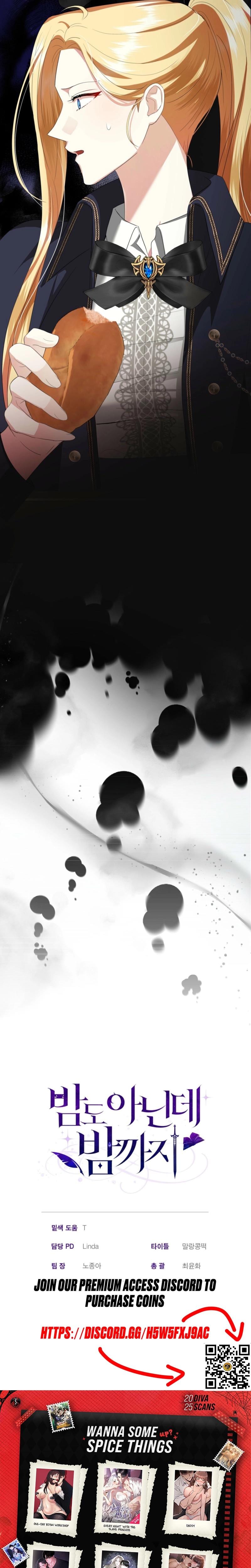 From Day Until Night Uncensored, chapter 9, page 27 of 28