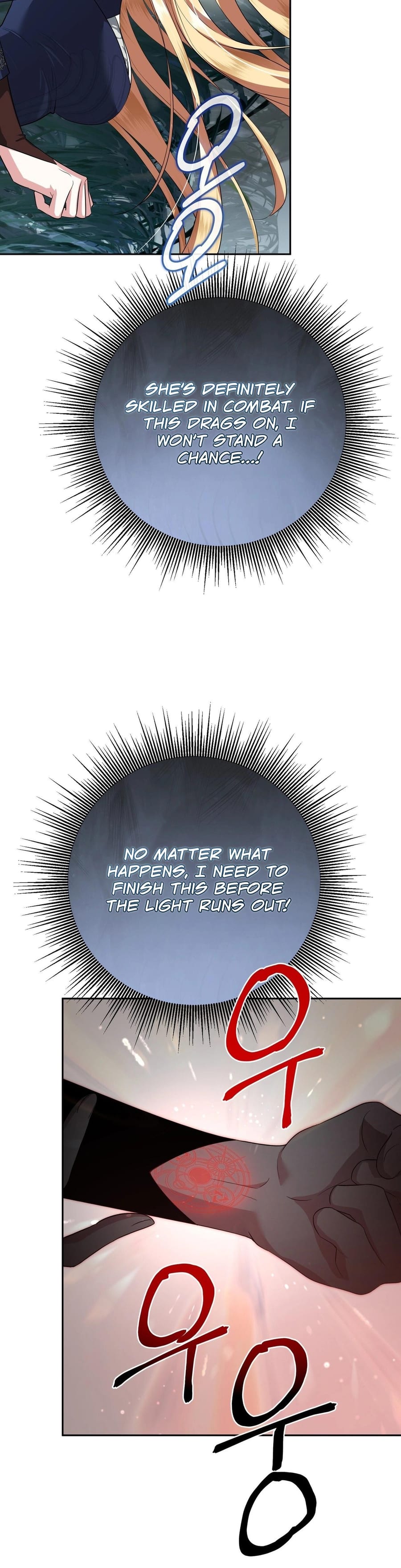 From Day Until Night Uncensored, chapter 16, page 7 of 43