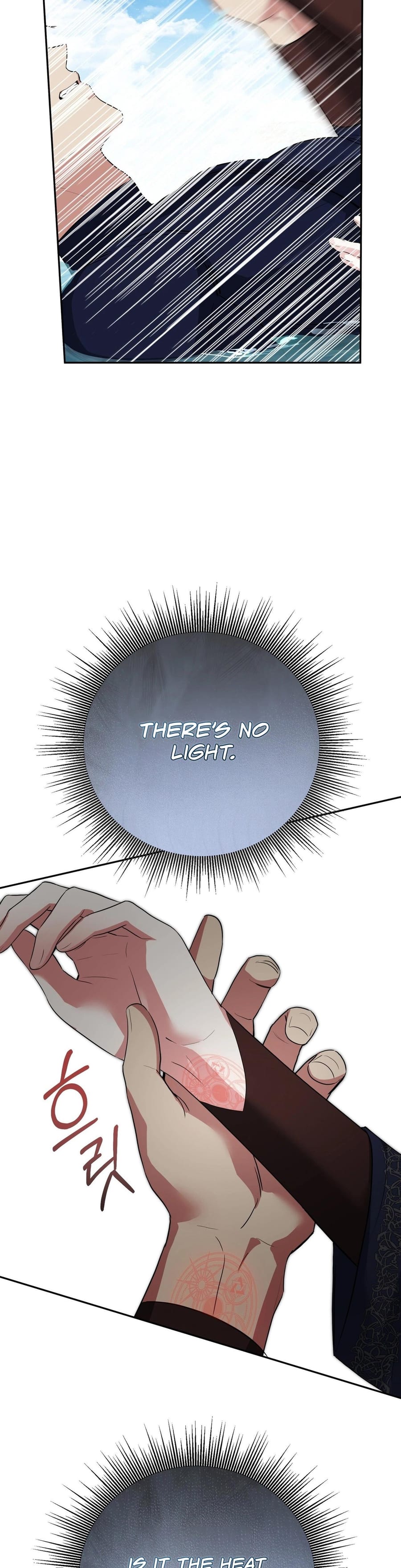From Day Until Night Uncensored, chapter 16, page 26 of 43