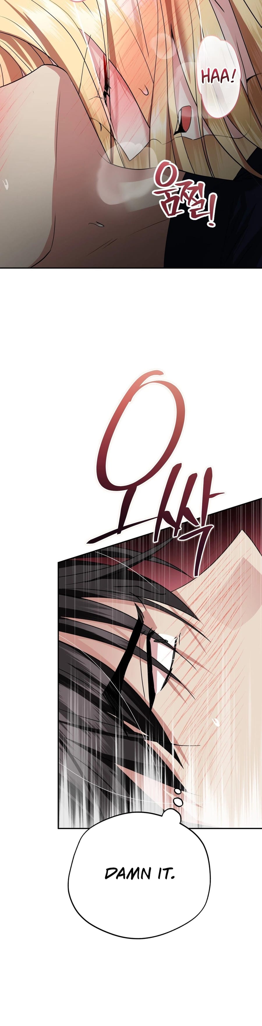 From Day Until Night Uncensored, chapter 16, page 28 of 43