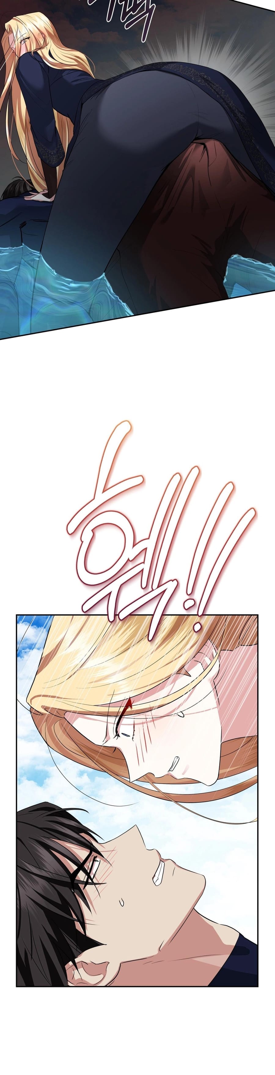 From Day Until Night Uncensored, chapter 16, page 31 of 43