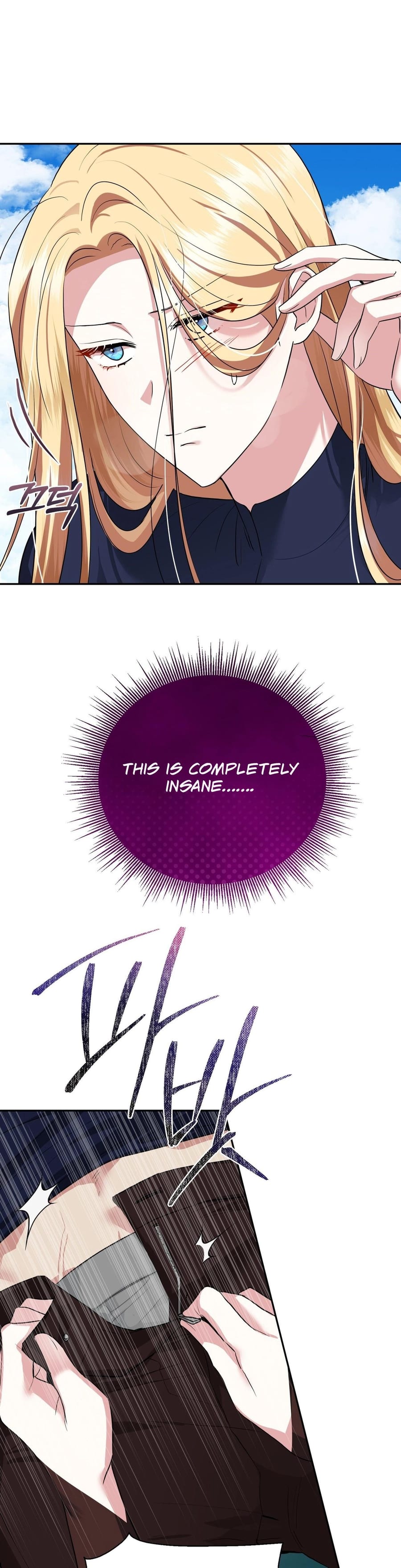 From Day Until Night Uncensored, chapter 16, page 33 of 43