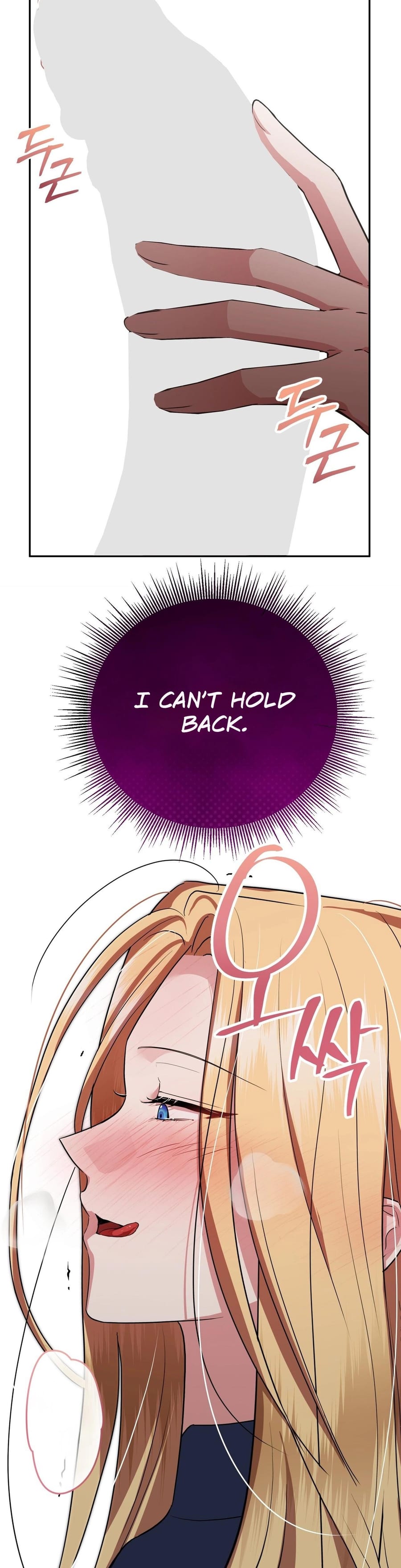 From Day Until Night Uncensored, chapter 16, page 35 of 43