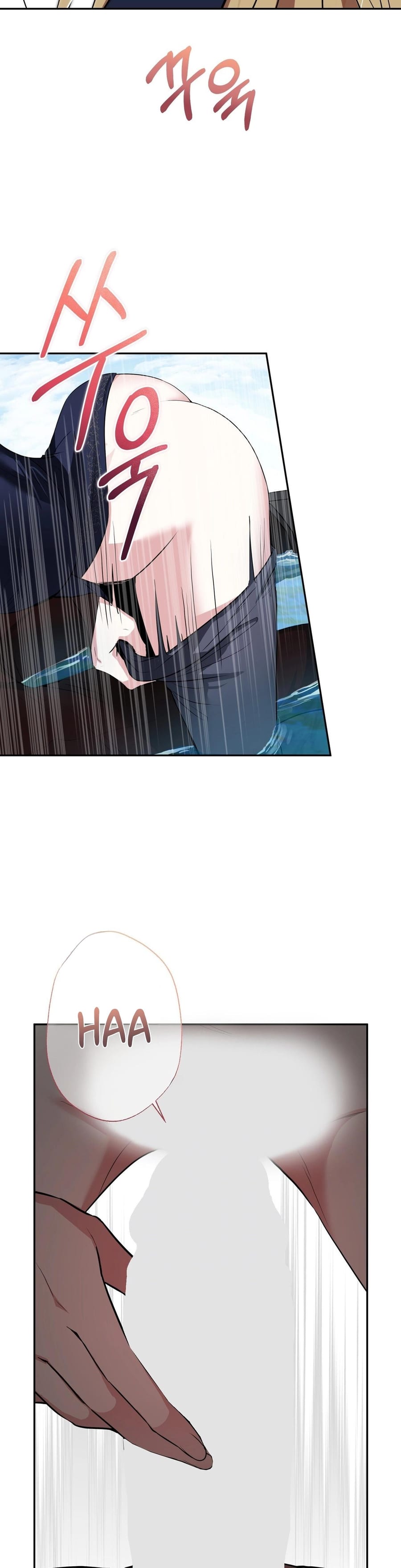 From Day Until Night Uncensored, chapter 16, page 36 of 43