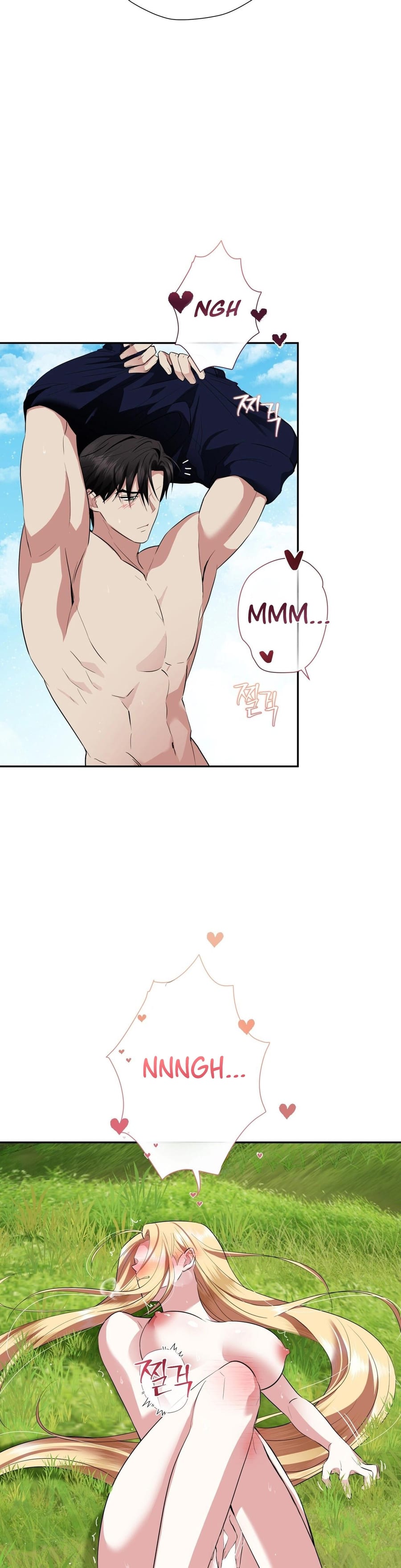 From Day Until Night Uncensored, chapter 17, page 18 of 45