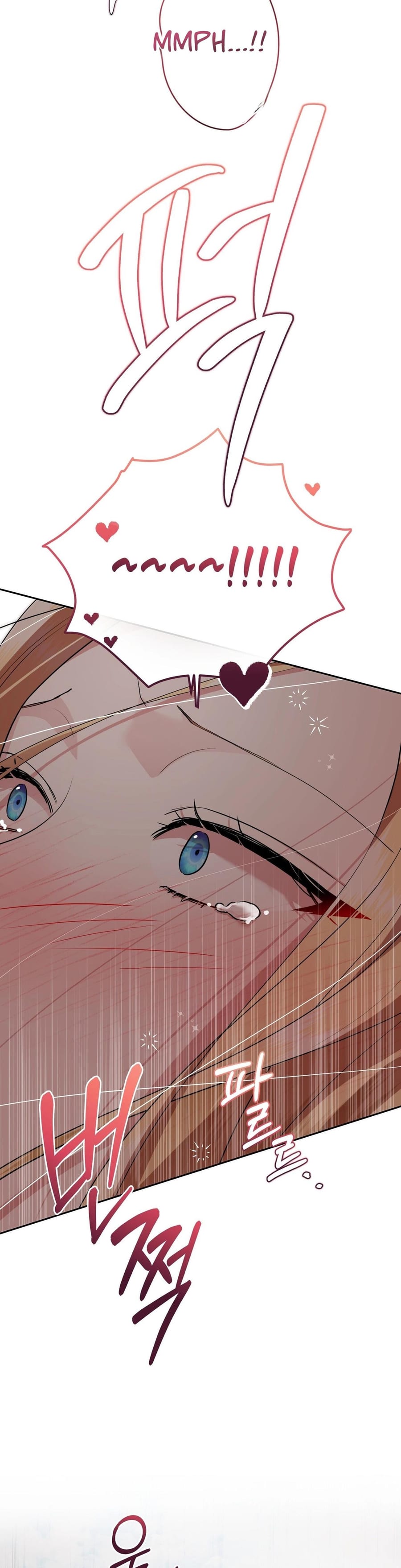 From Day Until Night Uncensored, chapter 17, page 30 of 45