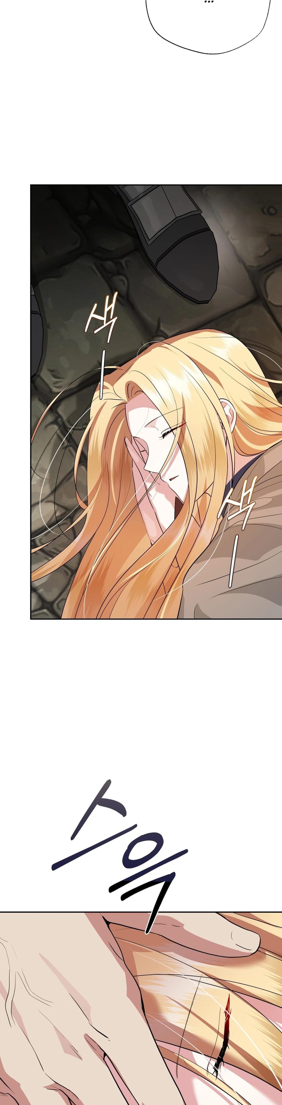 From Day Until Night Uncensored, chapter 18, page 16 of 47