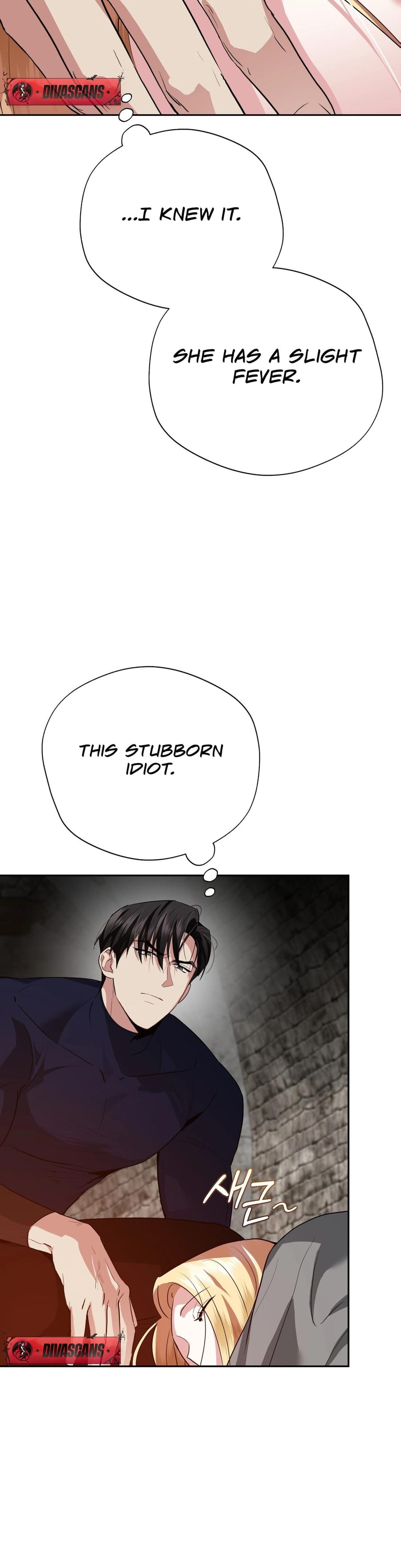 From Day Until Night Uncensored, chapter 18, page 17 of 47