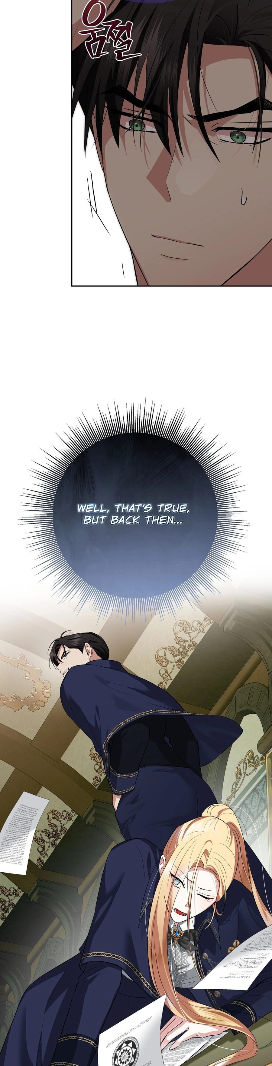 From Day Until Night Uncensored, chapter 18, page 43 of 47
