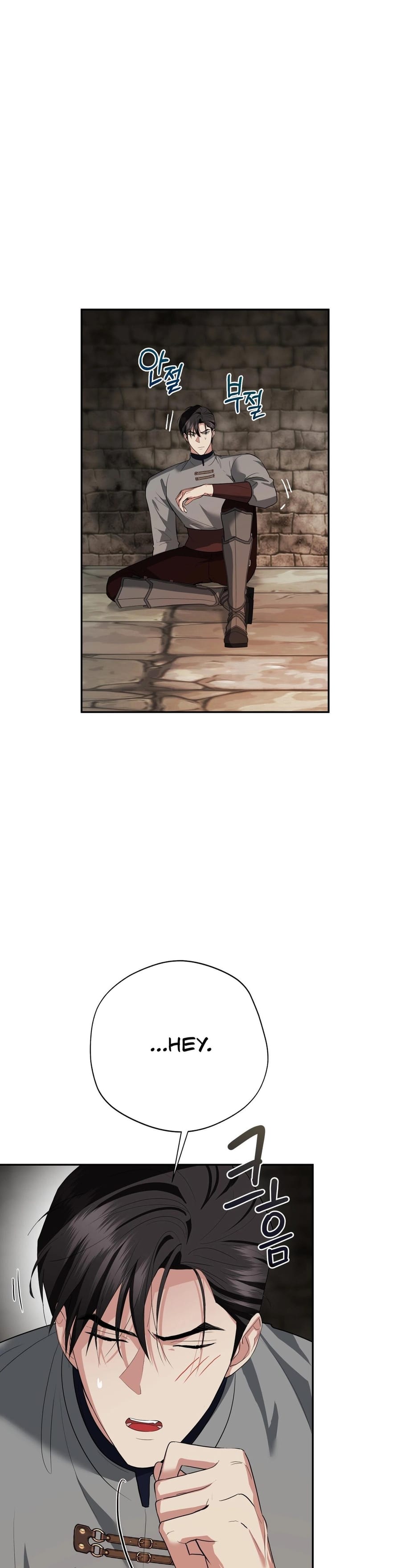From Day Until Night Uncensored, chapter 19, page 10 of 48