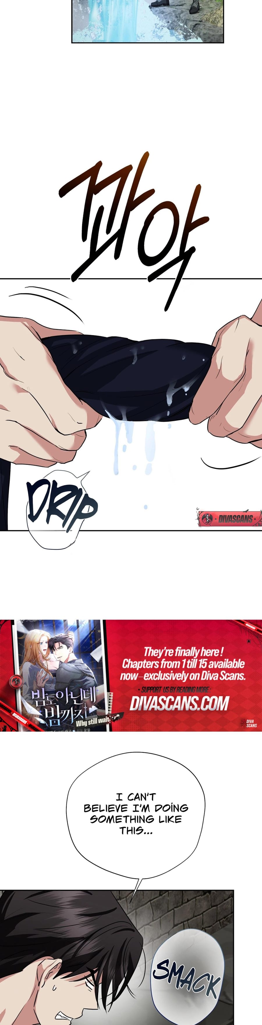 From Day Until Night Uncensored, chapter 19, page 25 of 48