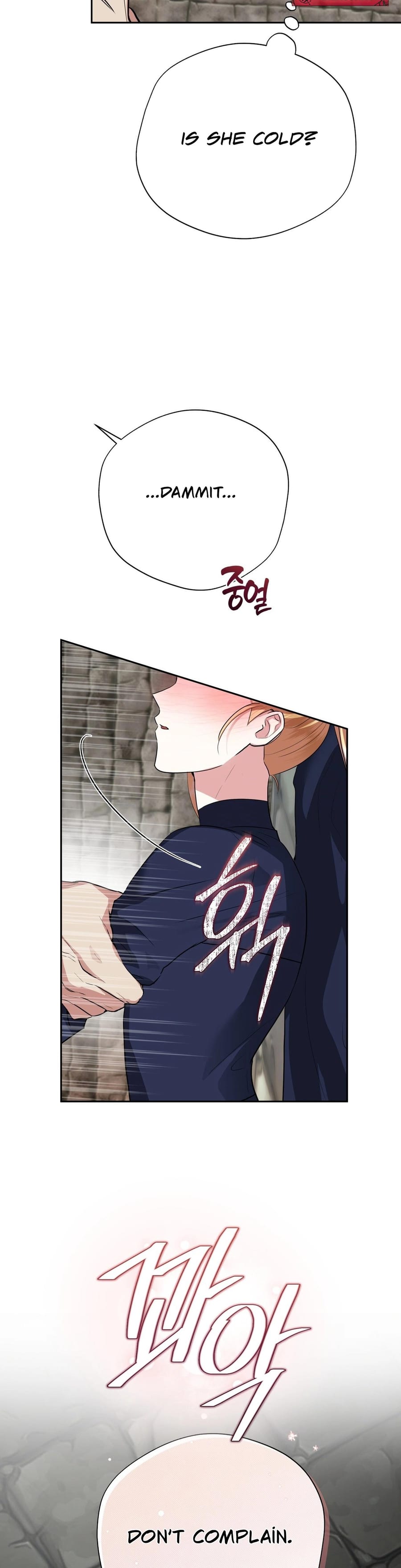 From Day Until Night Uncensored, chapter 19, page 29 of 48