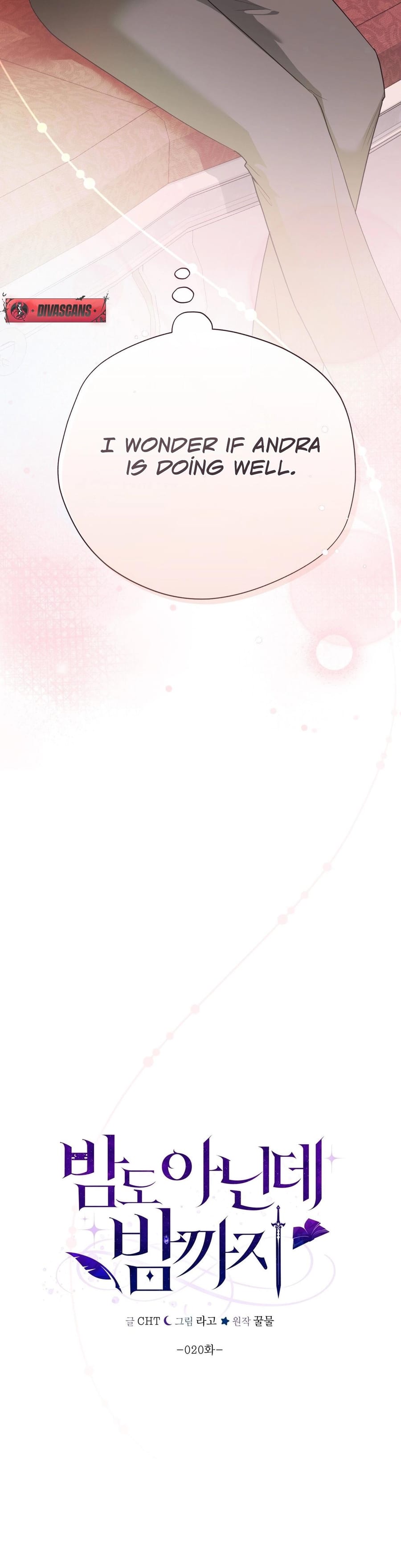 From Day Until Night Uncensored, chapter 20, page 20 of 51