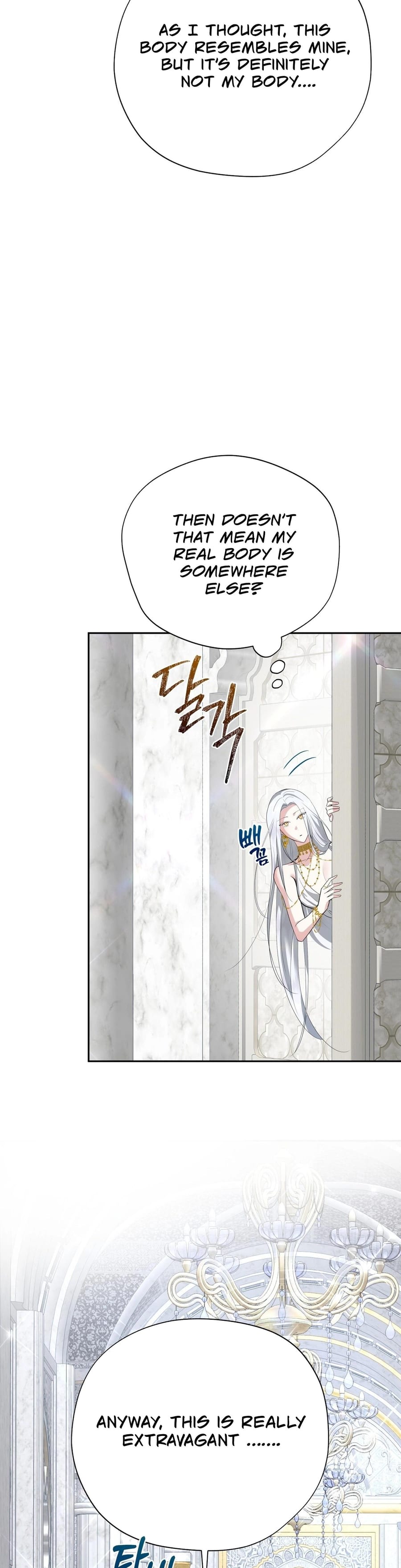 From Day Until Night Uncensored, chapter 21, page 10 of 49