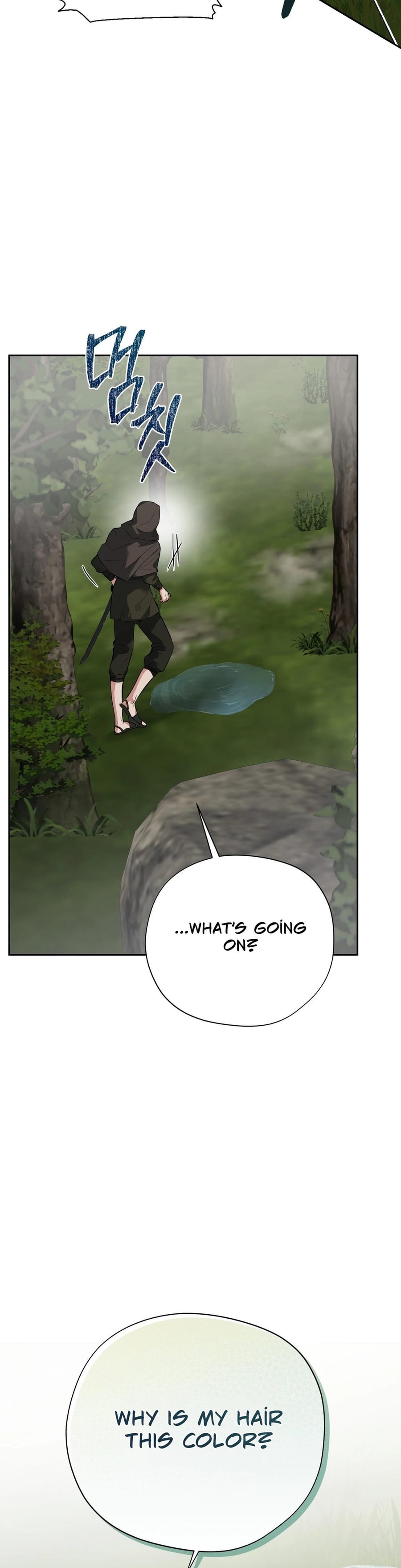 From Day Until Night Uncensored, chapter 21, page 41 of 49