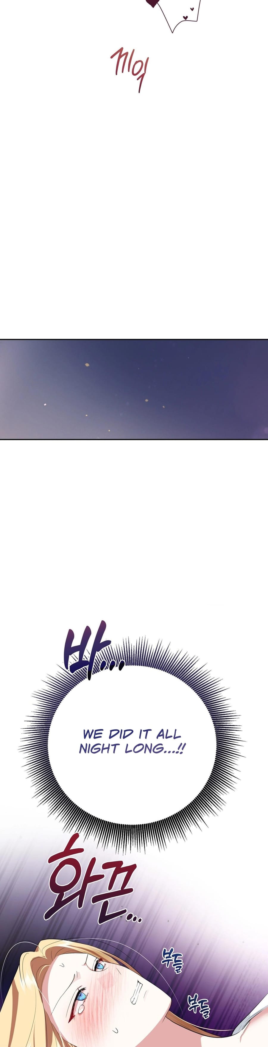 From Day Until Night Uncensored, chapter 22, page 11 of 48