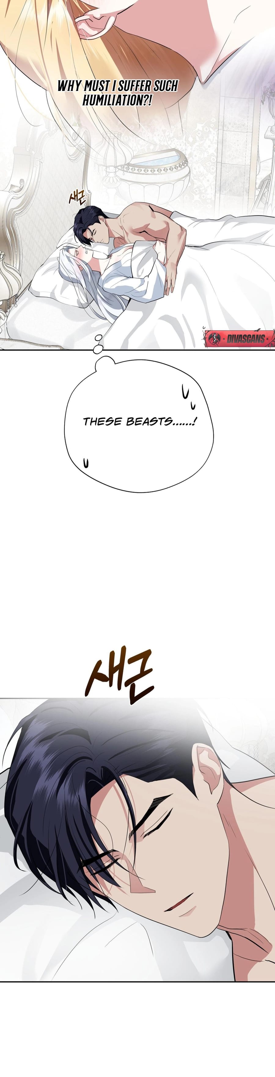 From Day Until Night Uncensored, chapter 22, page 12 of 48