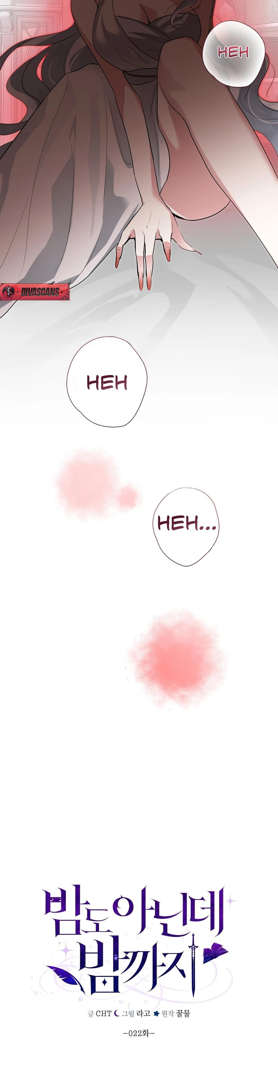 From Day Until Night Uncensored, chapter 22, page 25 of 48