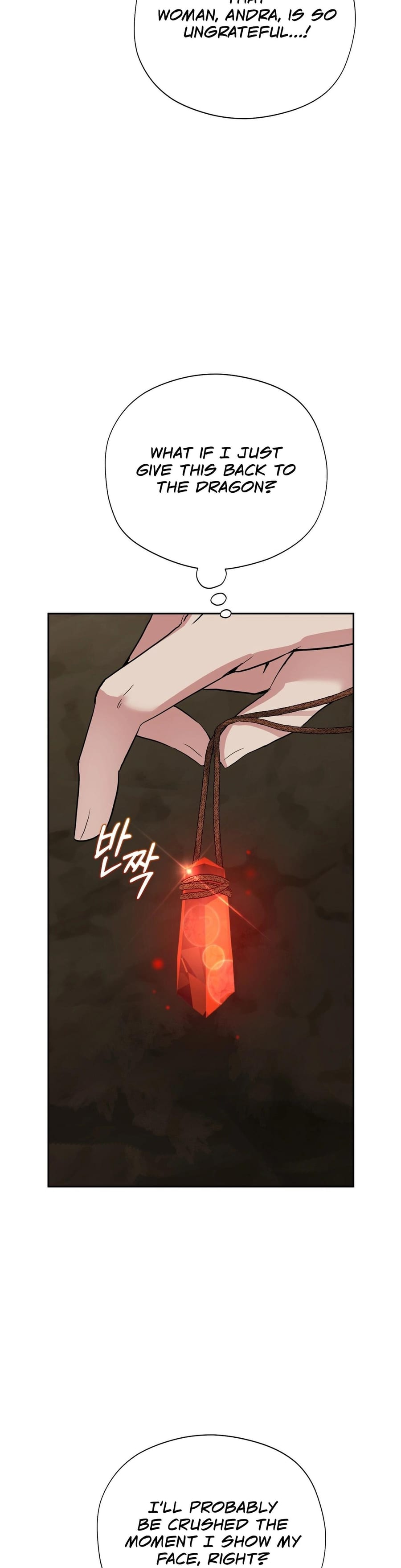 From Day Until Night Uncensored, chapter 22, page 33 of 48