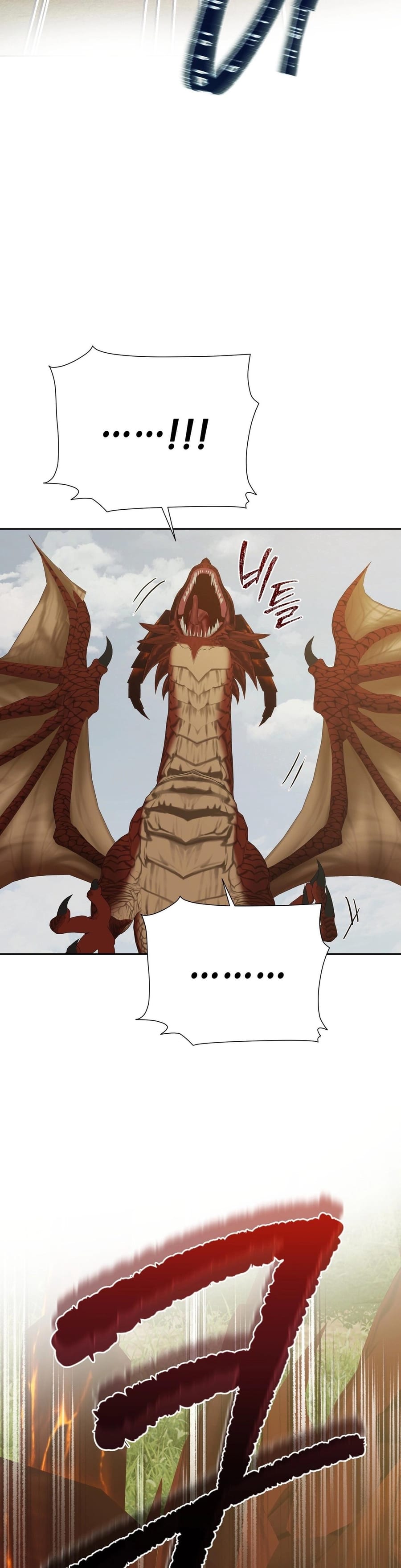 From Day Until Night Uncensored, chapter 23, page 8 of 59