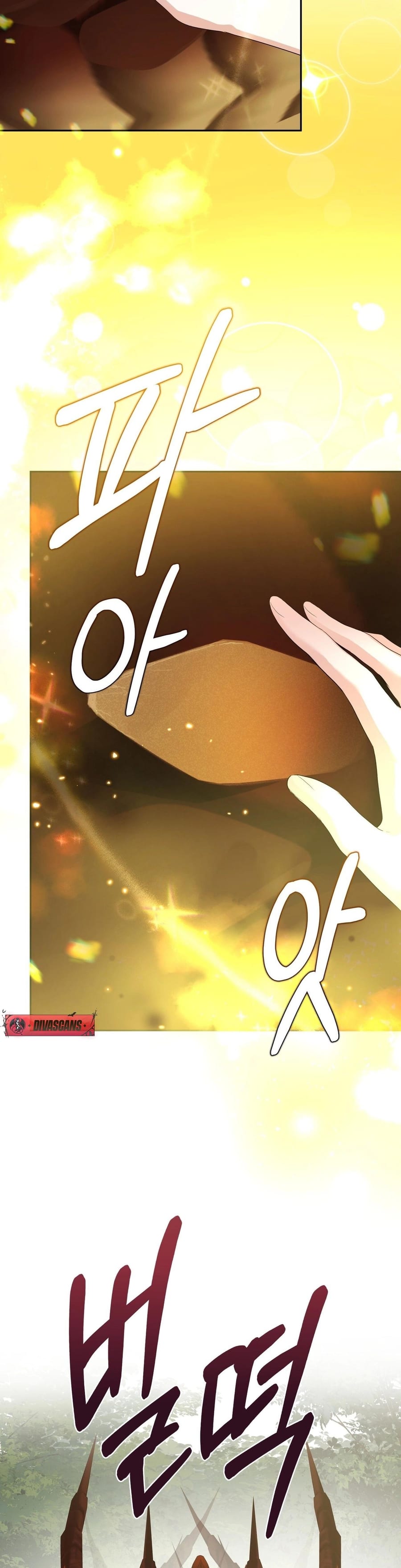 From Day Until Night Uncensored, chapter 23, page 20 of 59