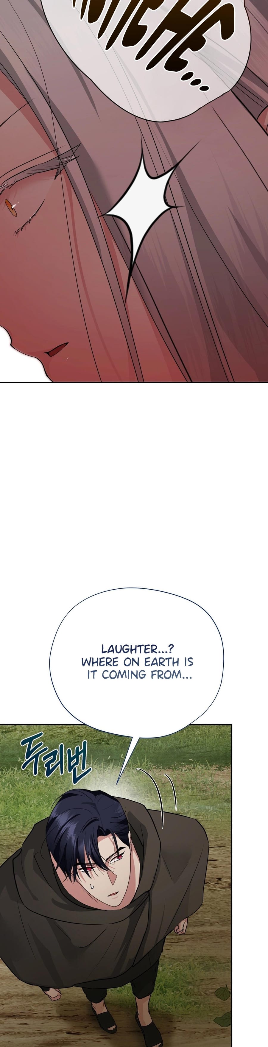From Day Until Night Uncensored, chapter 24, page 20 of 57