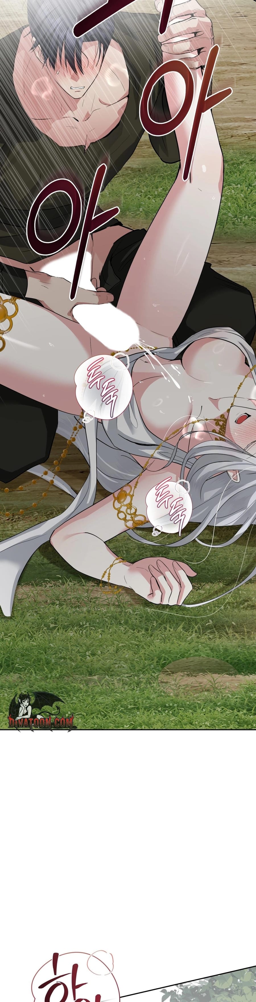 From Day Until Night Uncensored, chapter 25, page 15 of 51