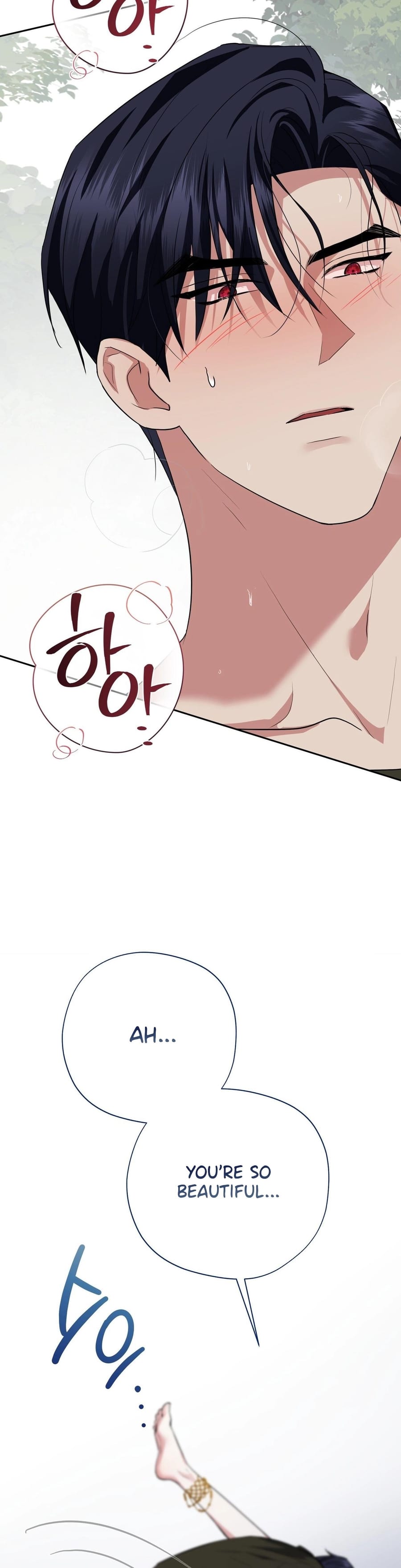 From Day Until Night Uncensored, chapter 25, page 16 of 51