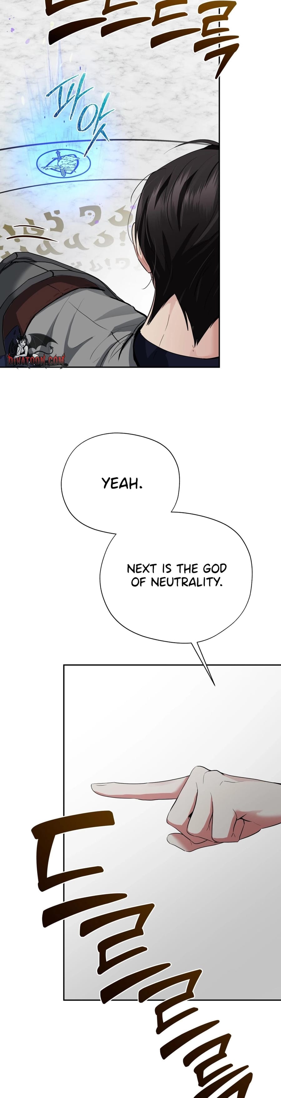 From Day Until Night Uncensored, chapter 26, page 7 of 52