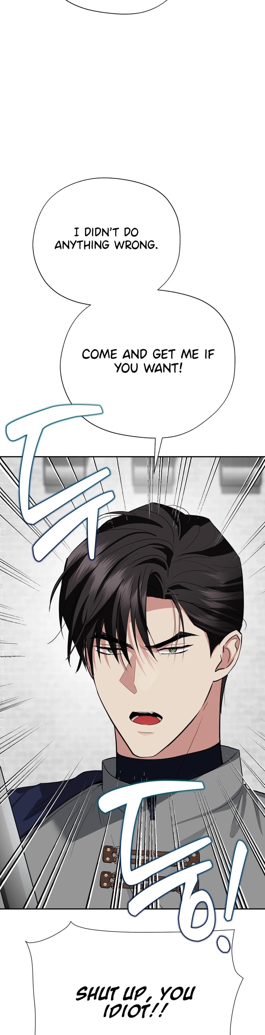 From Day Until Night Uncensored, chapter 28, page 16 of 55