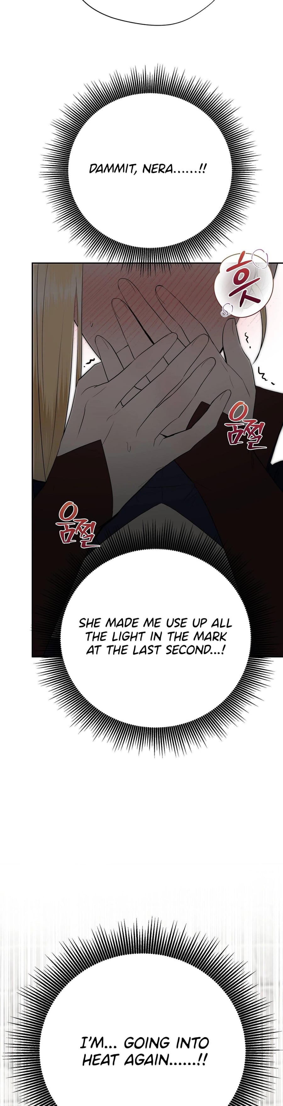 From Day Until Night Uncensored, chapter 29, page 51 of 54