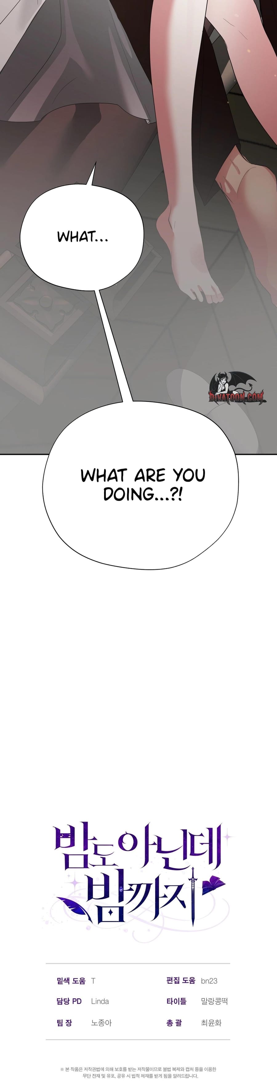 From Day Until Night Uncensored, chapter 30, page 54 of 55