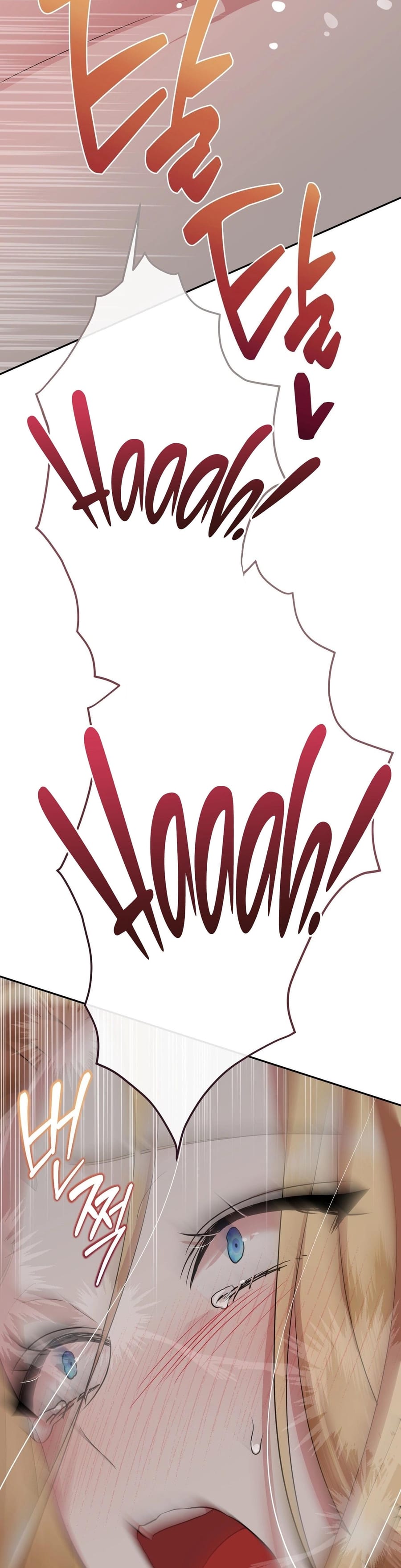 From Day Until Night Uncensored, chapter 31, page 49 of 52