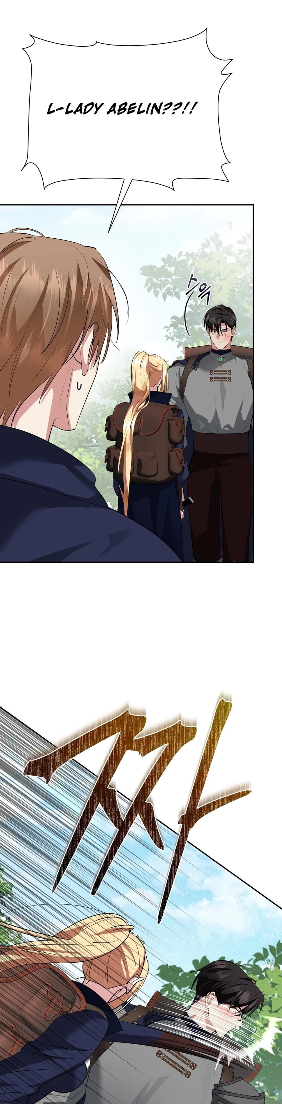 From Day Until Night Uncensored, chapter 33, page 7 of 56