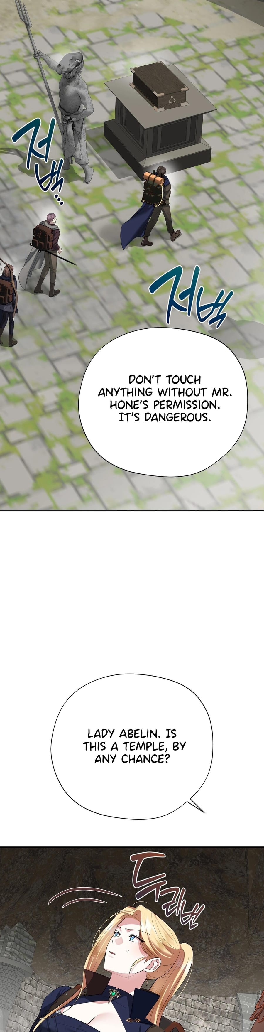From Day Until Night Uncensored, chapter 33, page 21 of 56