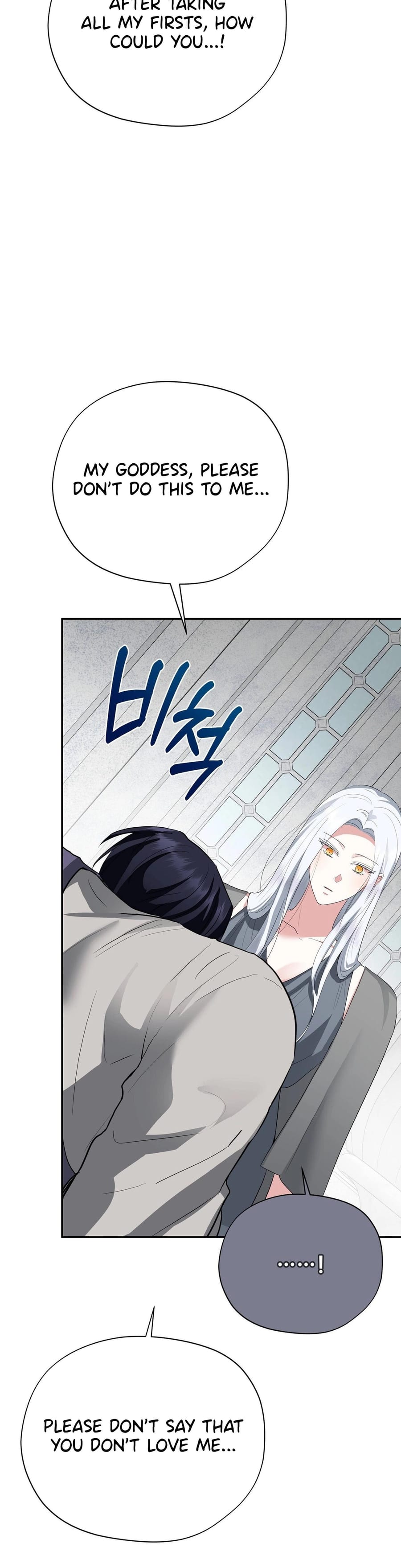 From Day Until Night Uncensored, chapter 36, page 10 of 57